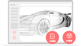 plm管理系統