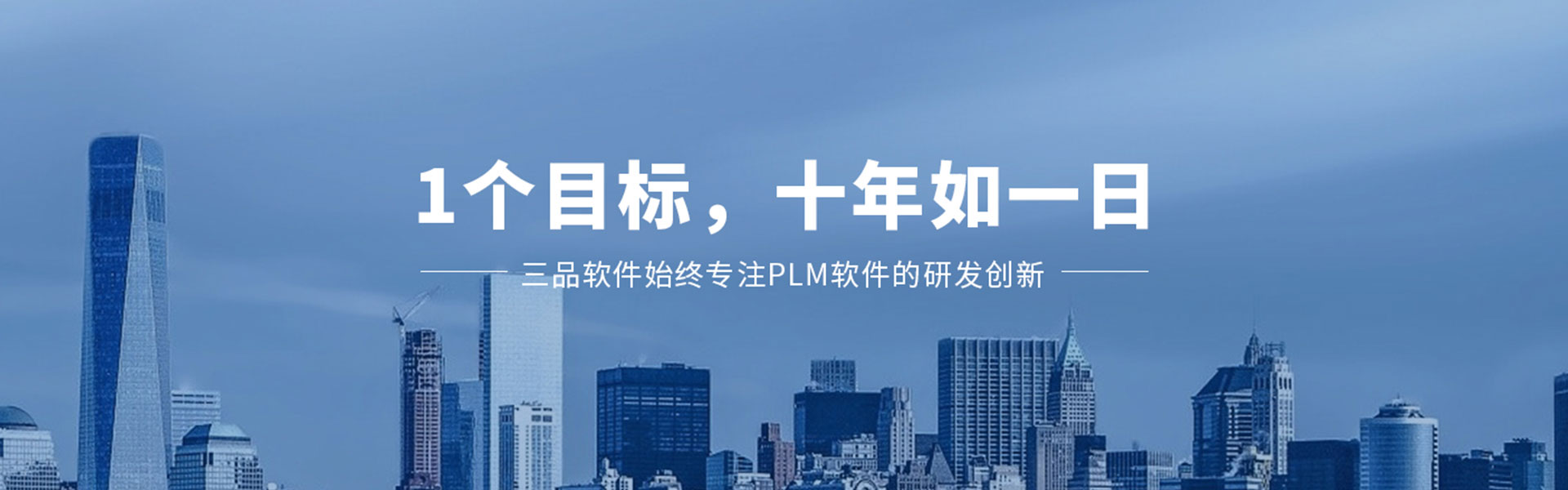 EDM系統