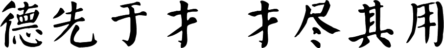 plm軟件