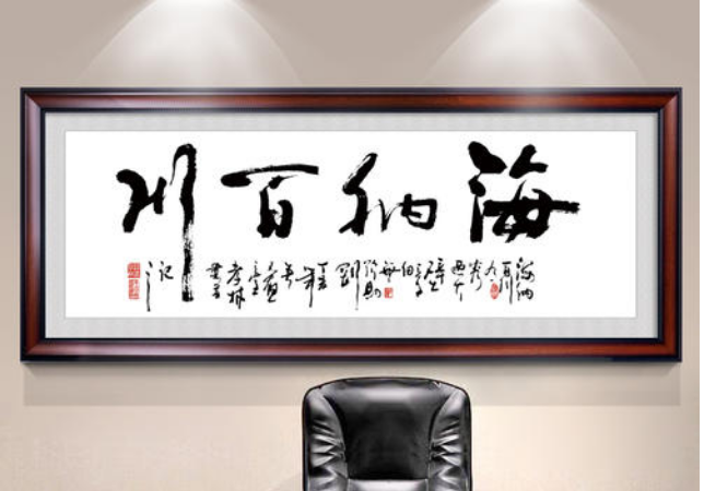 辦公室裝修設(shè)計墻畫有什么風(fēng)水講究？